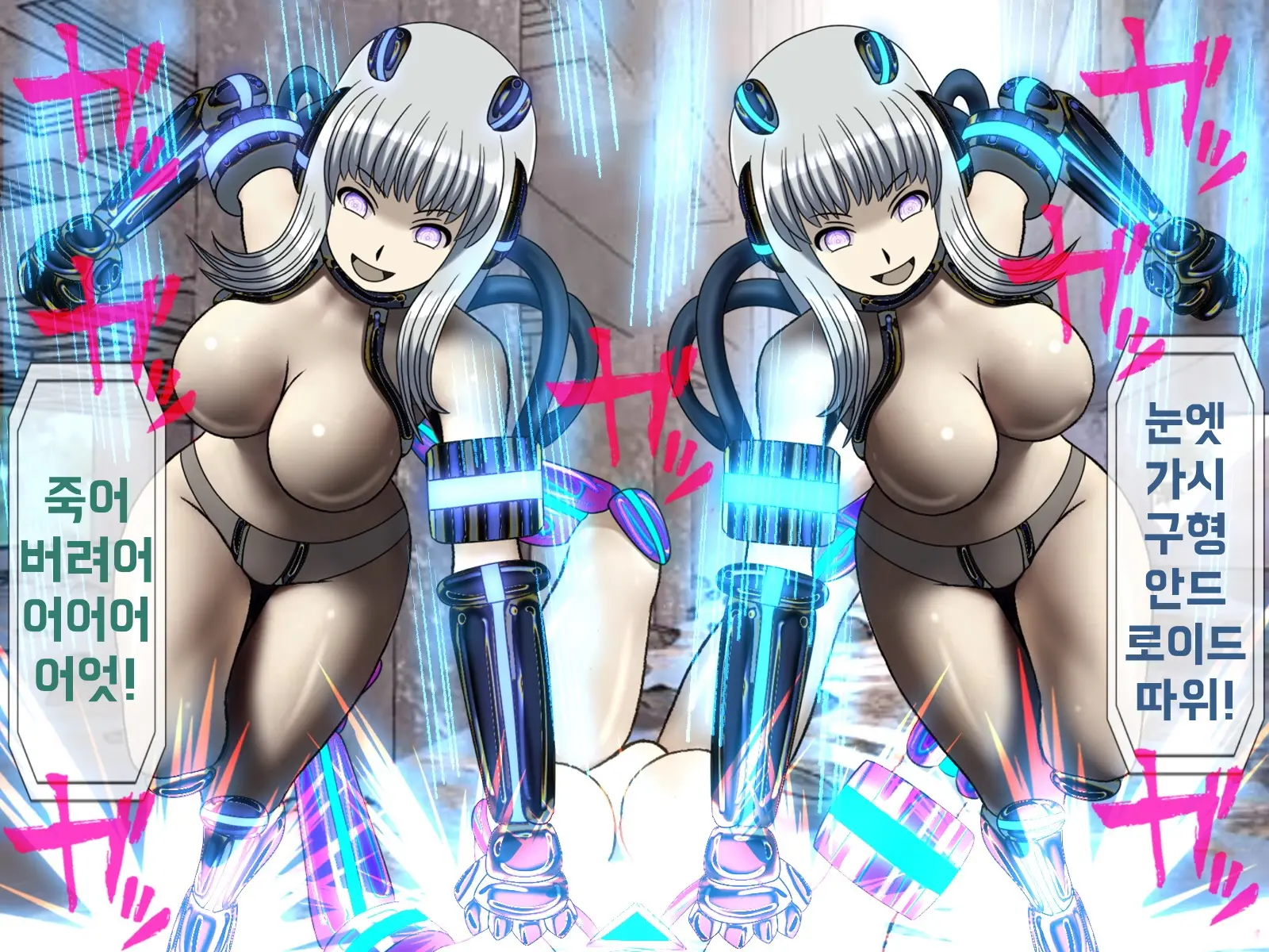 Mugen Shasei Goumon 9 | 무한사정고문 9